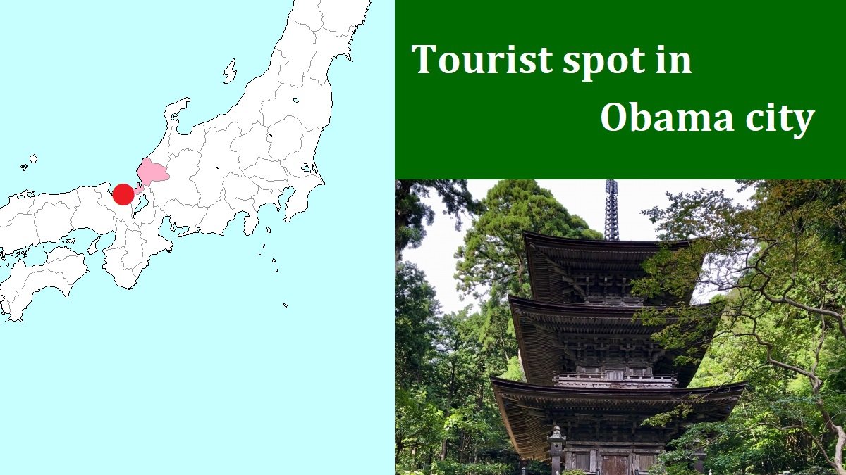 ⛩️ 와카사히메 신사 (와카사히메 진자) (와카사 국 이치노미야 시모샤) 이미지 1